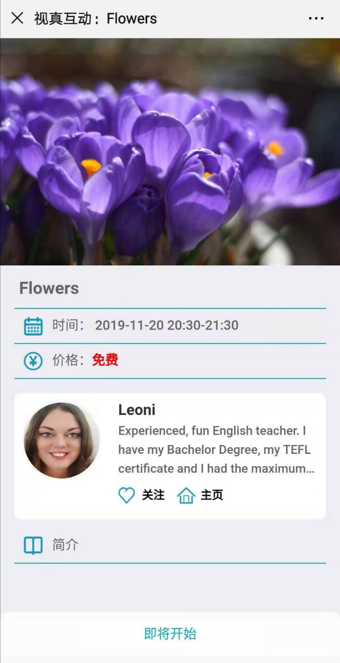 手机进入界面