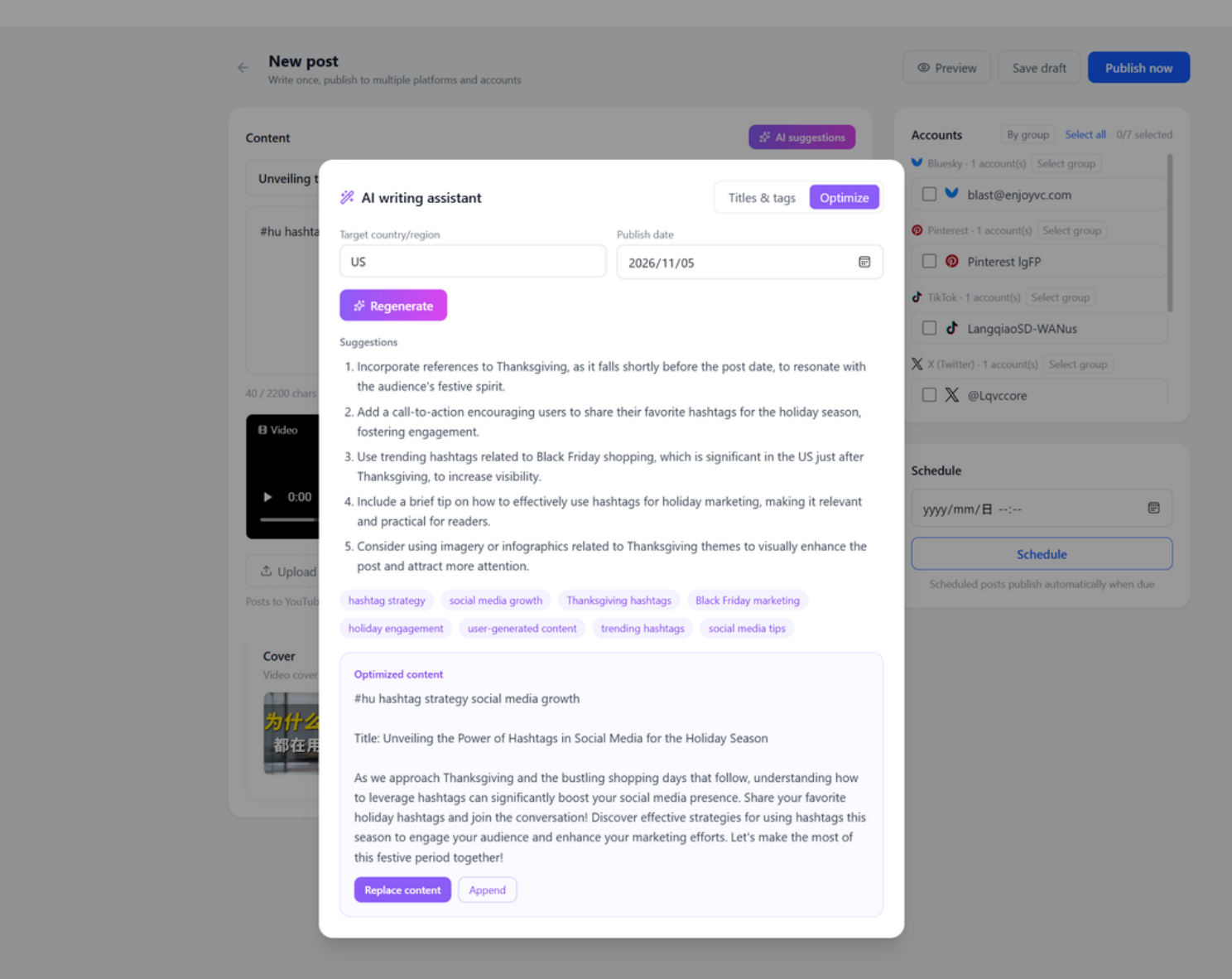 AI content optimization